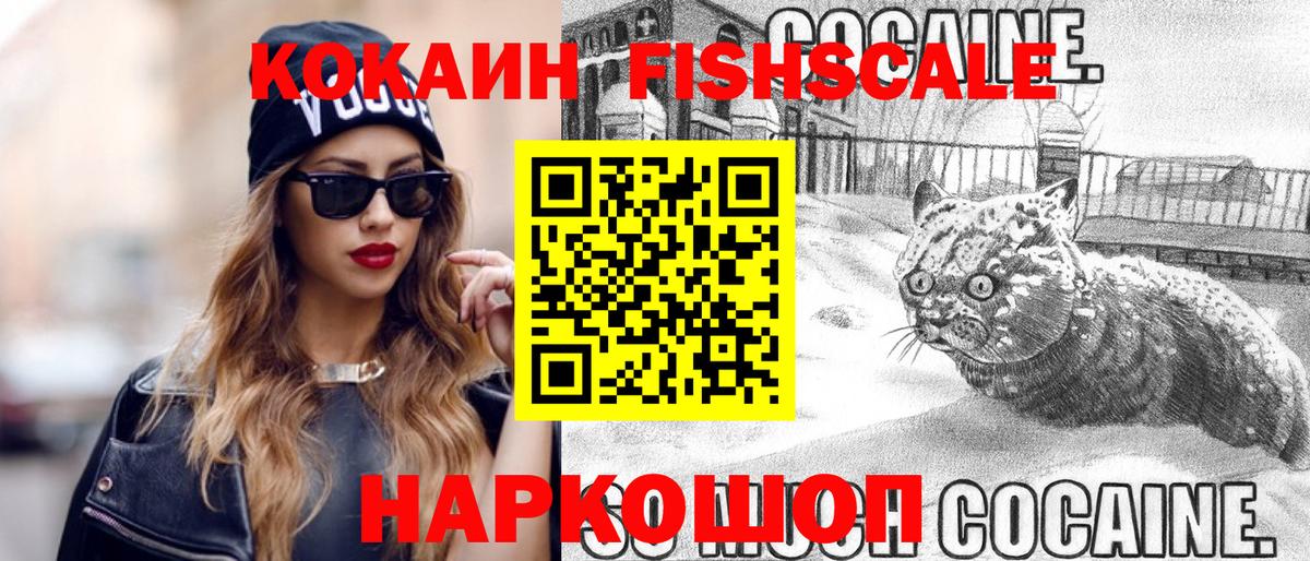 Кокаин Перу Псков