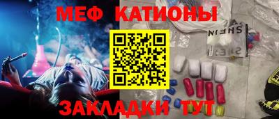 сатива Можга