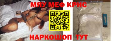 сатива Можга