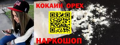 ALPHA PVP Моздок