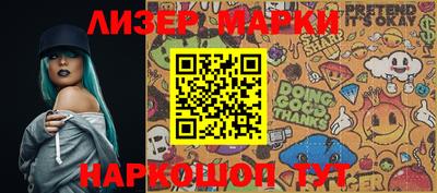 ALPHA PVP Моздок