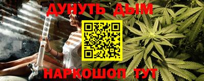 ALPHA PVP Моздок