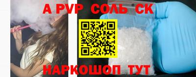 сатива Можга