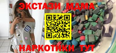 mdpv Можайск