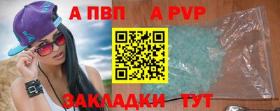 сатива Можга