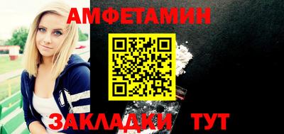 ALPHA PVP Моздок