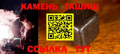 сатива Можга
