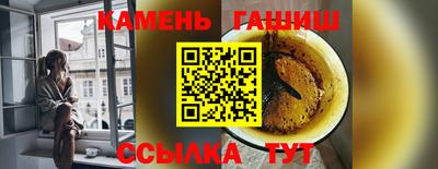 сатива Можга