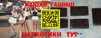 ALPHA PVP Моздок
