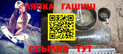 ALPHA PVP Моздок