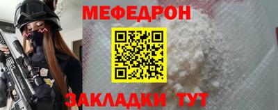 сатива Можга