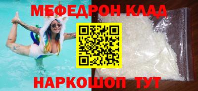mdpv Можайск