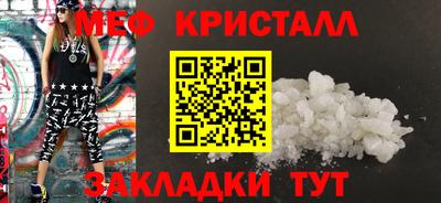 ALPHA PVP Моздок