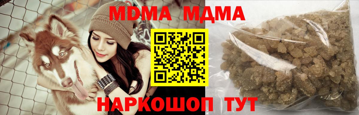 MDMA Molly Псков