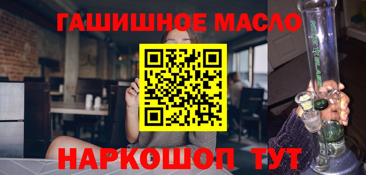 Псков  ТГК вейп  Вход с VPN 